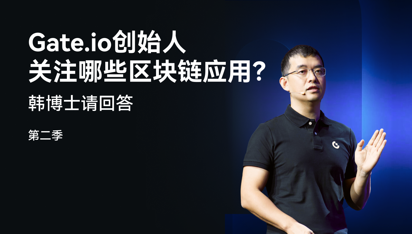 gateio交易所官网app下载