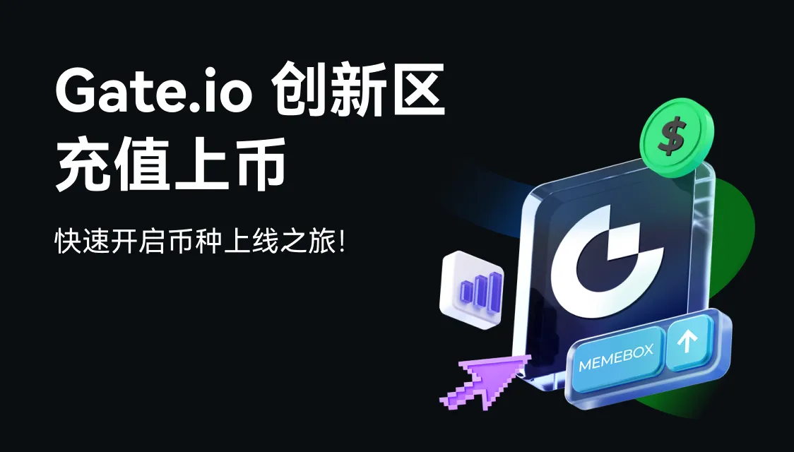gateio交易所官网app下载